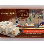 اجدادنا حلاوة بالمكسرات 275 جم