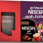 Nescafe 3*1 chocolate 24 pack *18 gm View Gallery