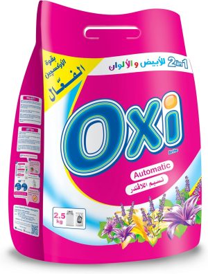 اوكسي اوتوماتيك نسيم العطور 2.5 كجم