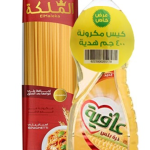 عافية زيت ذرة بلس + الملكة مكرونة 400جم عرض