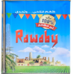 Rawabi Ghee 11kg
