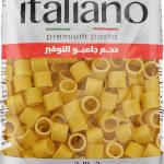 إيطاليانو مكرونة خواتم 1كجم