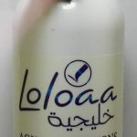 Lulua air freshener 460 ml