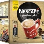 نسكافيه 2*1 10 جم