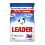 Automatic Overhead Leader 2kg Width