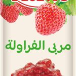 Vitric Strawberry Jam 100g *12 envelopes