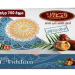 الطحان تمر 700 جم