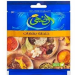 Al Duha Spice Mix 20 gm