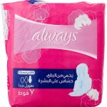 الويز ماكسي سميكة للبشرة الحساسة 7 فوط