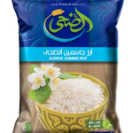 الضحى ارز جاسمين ابيض 1 كجم