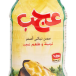 Agab Vegetables Ghee 650gm