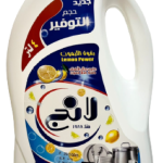 لانج سائل اطباق اصفر 4 كجم