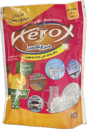 Herox Disinfectant & Cleanser 600g