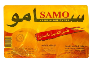 Samo Qamaruddin 400g