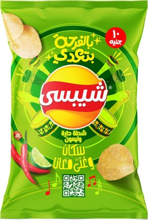 شيبسي شطه وليمون 10 ج
