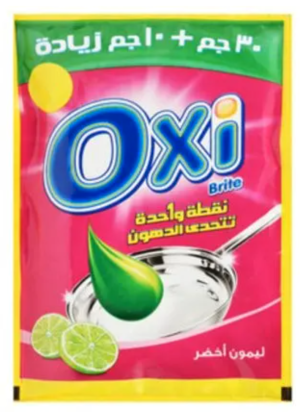 اوكسي سائل غسيل الأطباق 40 جم