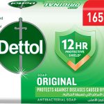صابون ديتول 165 جم