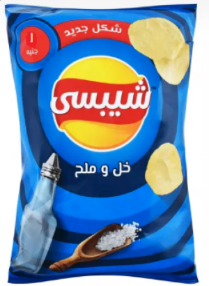 شيبسي خل وملح 10 ج