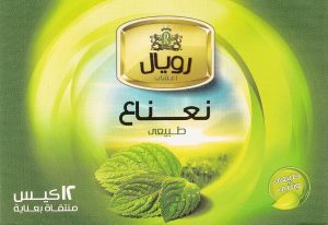 رويال نعناع 12 كيس