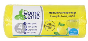 اكياس قمامه هوم جيني وسط 55*50