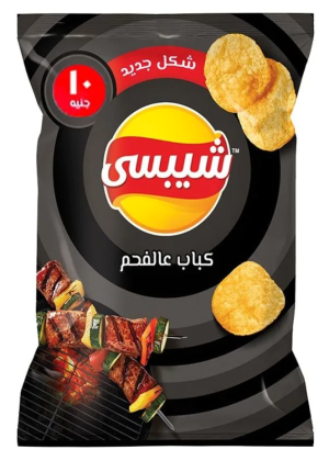 شيبسي كباب 10 ج