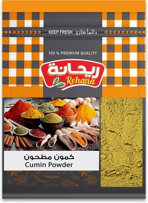 كمون مطحون ريحانه 20 جم
