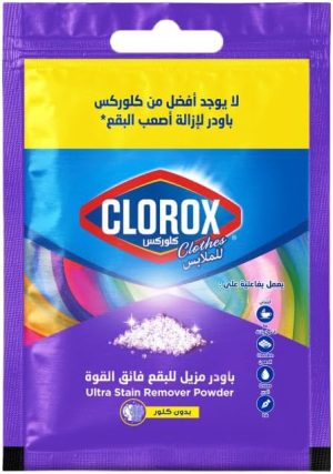 كلوركس باودر مزيل بقع فائق القوة للملابس 30 جم