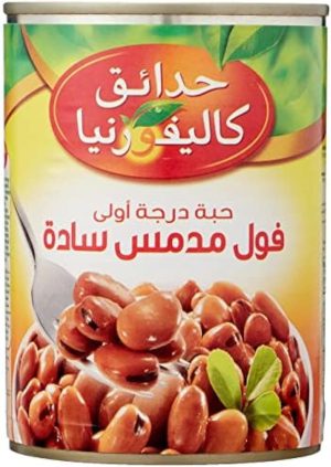 حدائق كاليفورنيا فول سادة 400جم