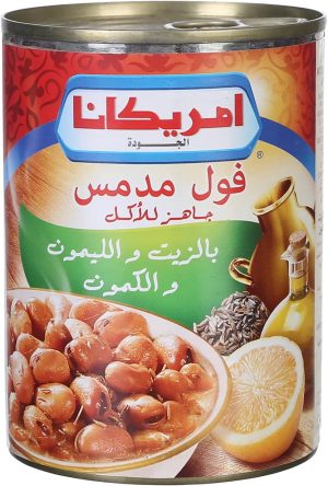امريكانا فول بالزيت والليمون والكمون 400جم