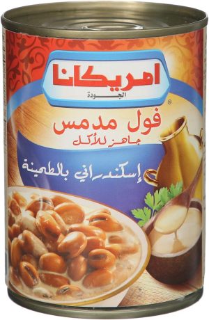 امريكانا فول إسكندراني بالطحينة 400 جم