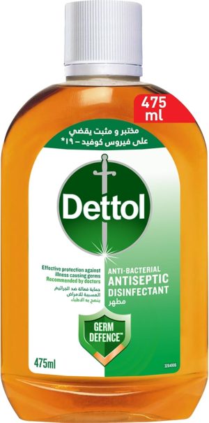 ديتول مطهر  475 مل