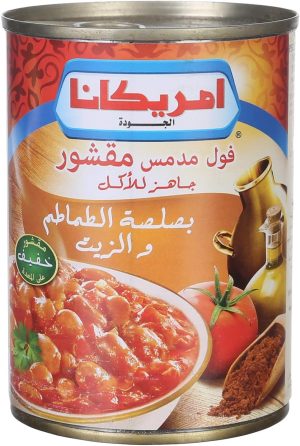 امريكانا فول مقشور بصلصة الطماطم والزيت 400 جم